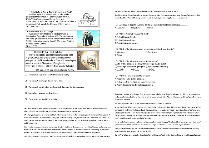 2021-2022年四川省成都市某校初三下期中英语试卷人教版第3页