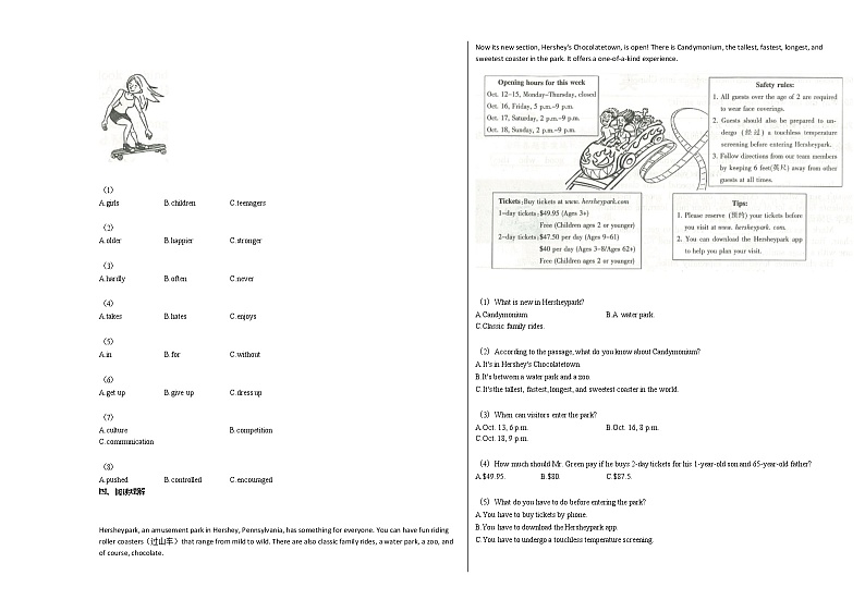 2020-2021年山西省晋城市某校初三（下）百校联盟考试英语试卷人教版第2页