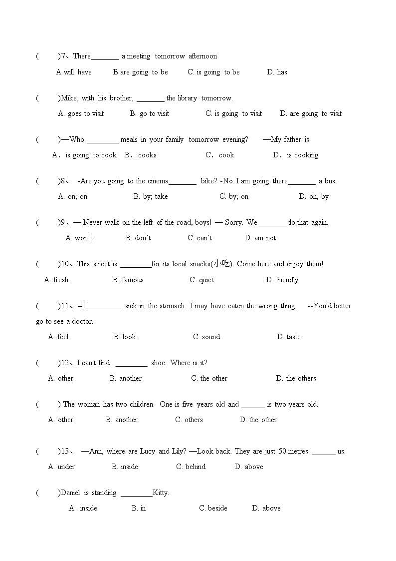 牛津译林版七下U1-U6期中易错题整理第2页