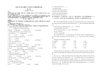 四川省泸州市龙马潭区2021-2022学年九年级中考模拟检测英语试卷