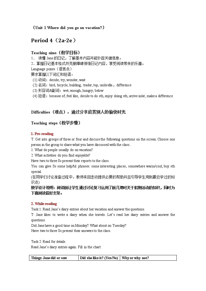 八年级英语上册8A_Unit 1 Period 4教案01