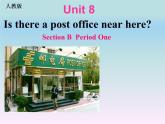 Unit8 Is there a post office near here？SectionB(1a-1e)课件PPT