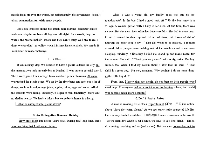 中考英语作文范文30篇学案第2页