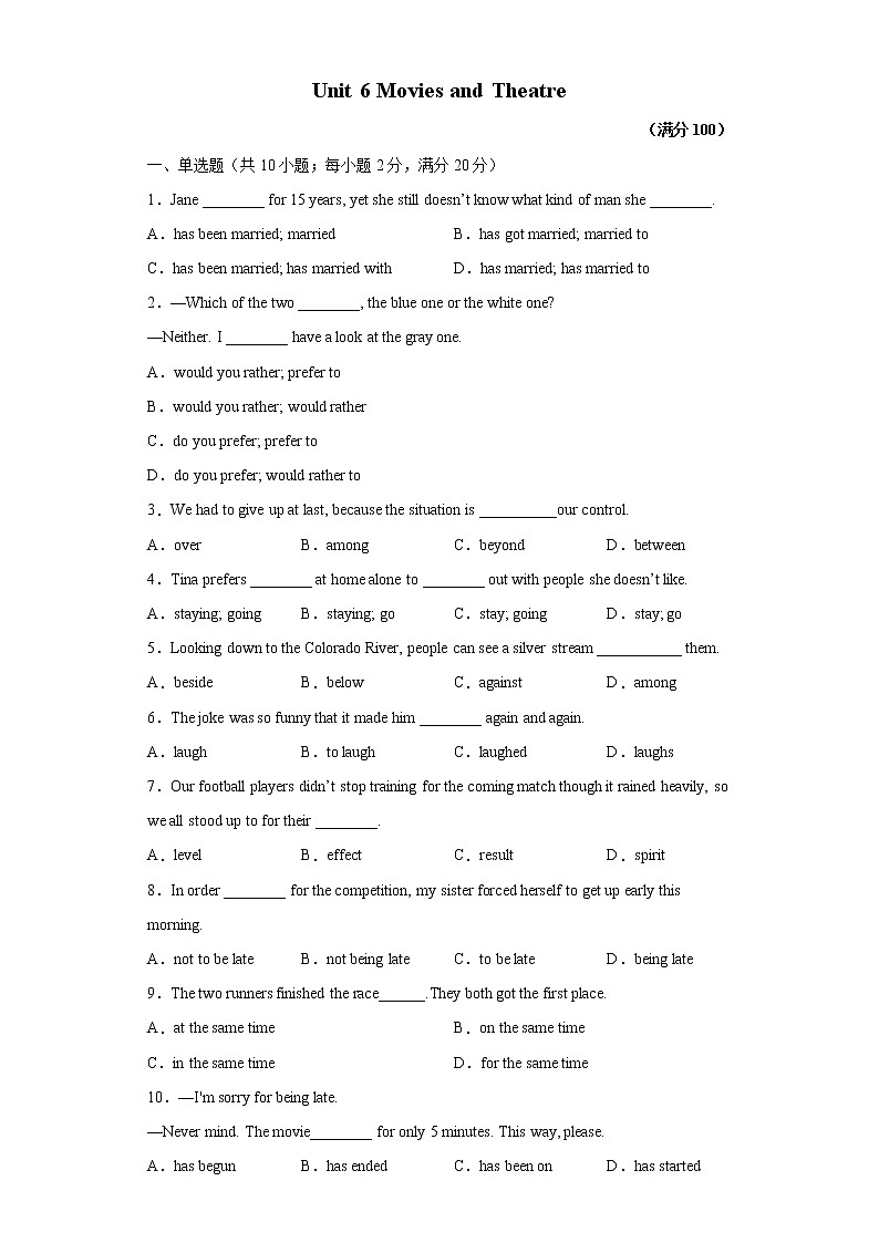 冀教版九年级全一册英语单元测试 Unit 6 Movies and Theatre01