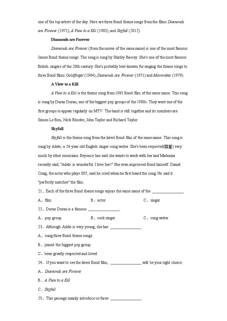 冀教版九年级全一册英语单元测试 Unit 6 Movies and Theatre03