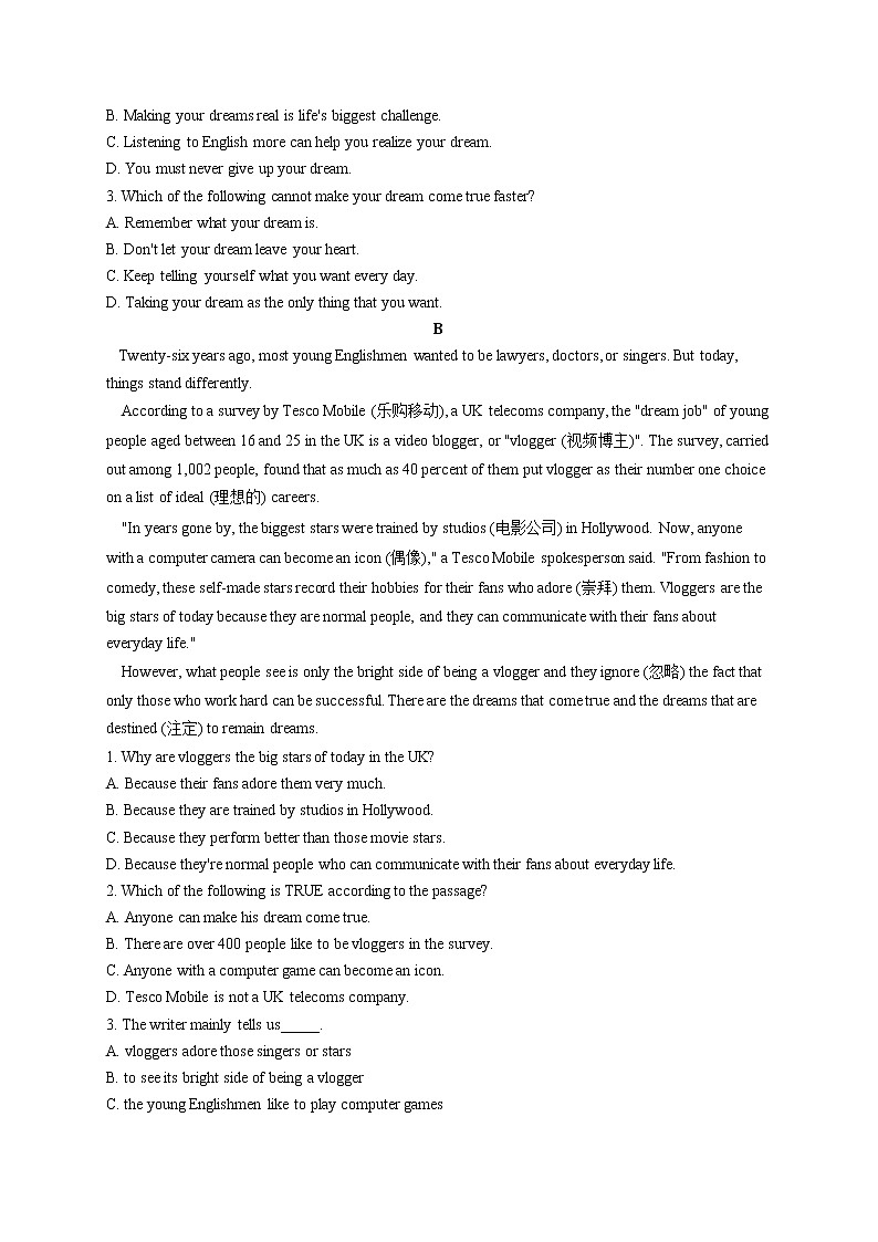 2022届中考英语全优模拟卷 陕西专版03