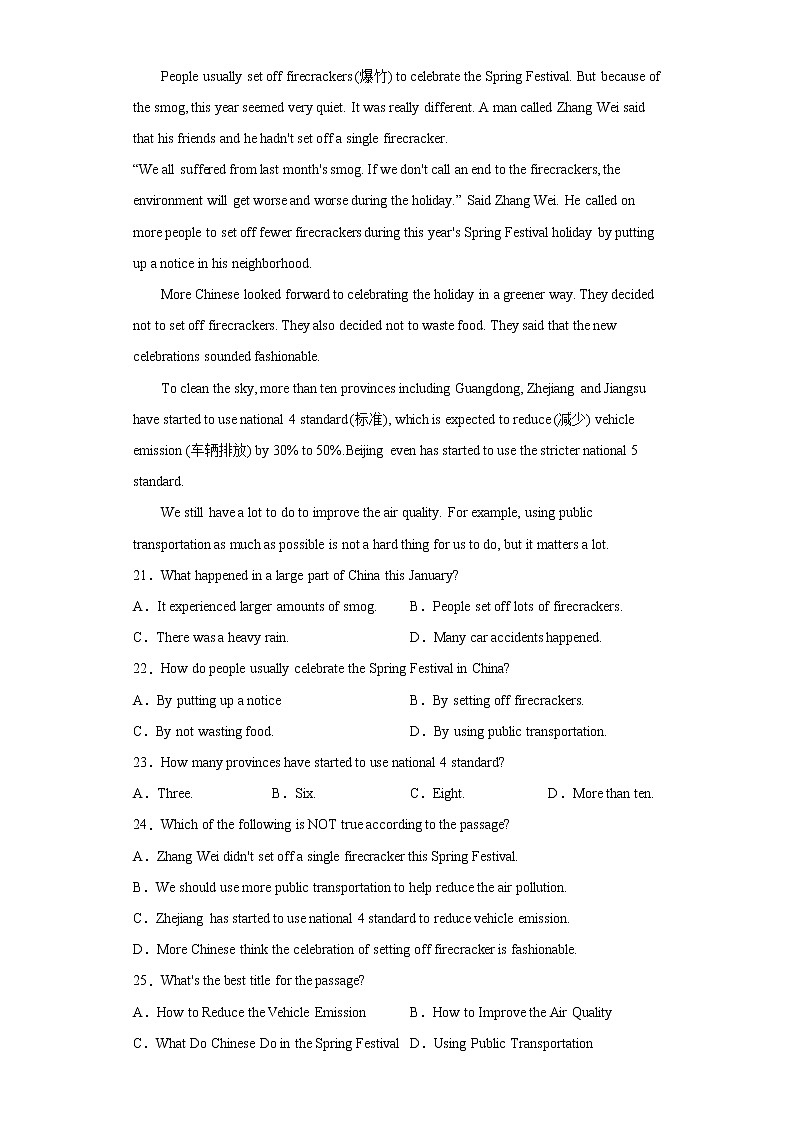 冀教版八年级下册英语单元测试卷 Unit 2 Plant a Plant03