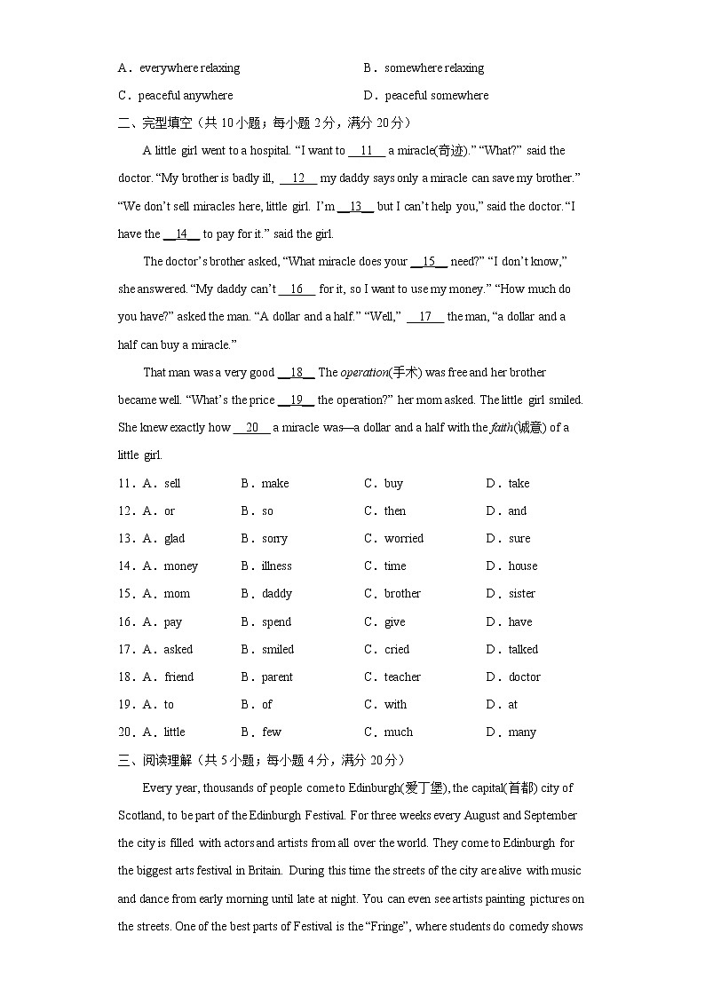 冀教版八年级下册英语单元测试卷 Unit 5 Buying and Selling第2页