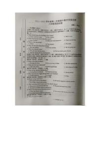 2022江西省乐安县八年级英语期中考试卷答案