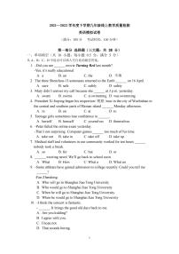 2022年辽宁省沈阳市第七中学九年级下学期线上中考模拟英语试题