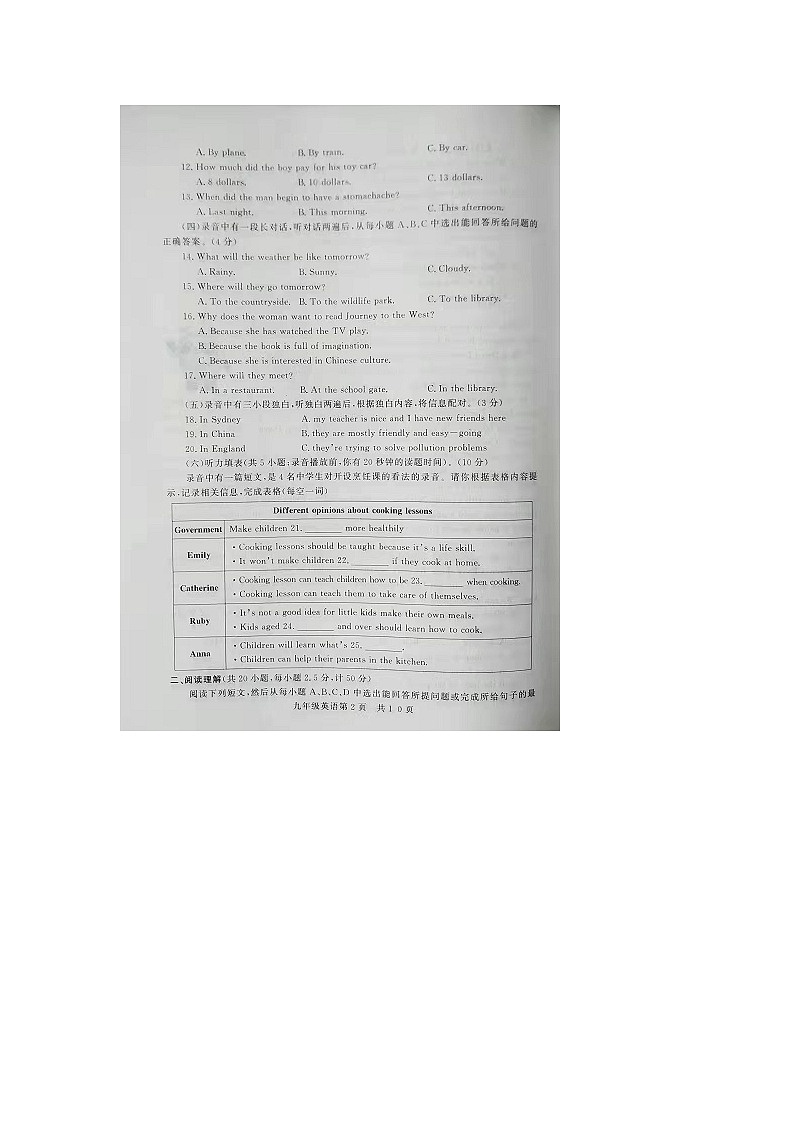 英语一练第2页