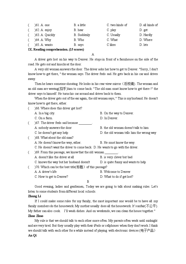 四川省成都外国语学校2021-2022学年七年级下学期期中考试英语试题(word版含答案)第3页