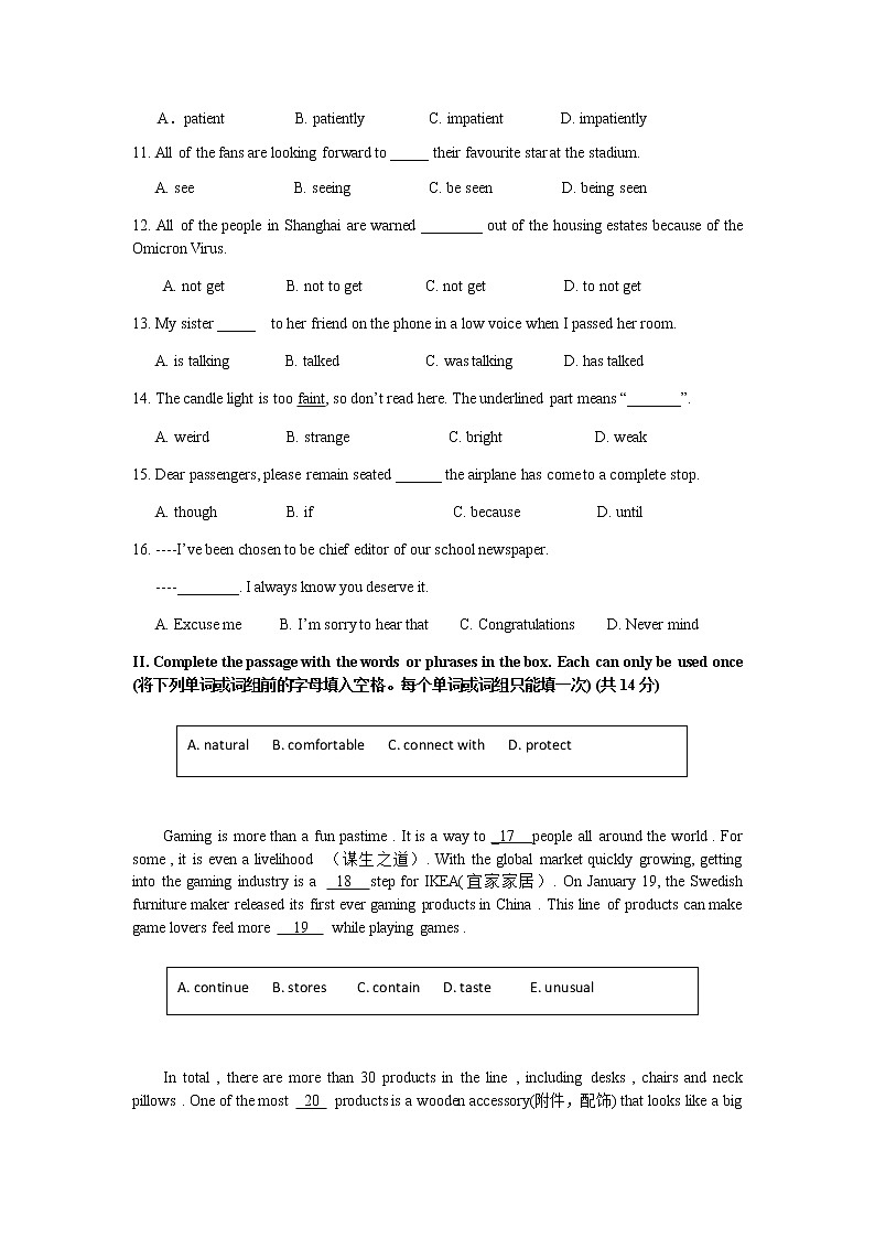 上海市闵行区七宝第二中学2021-2022学年八年级下学期英语期中考试(word版含答案)练习题02