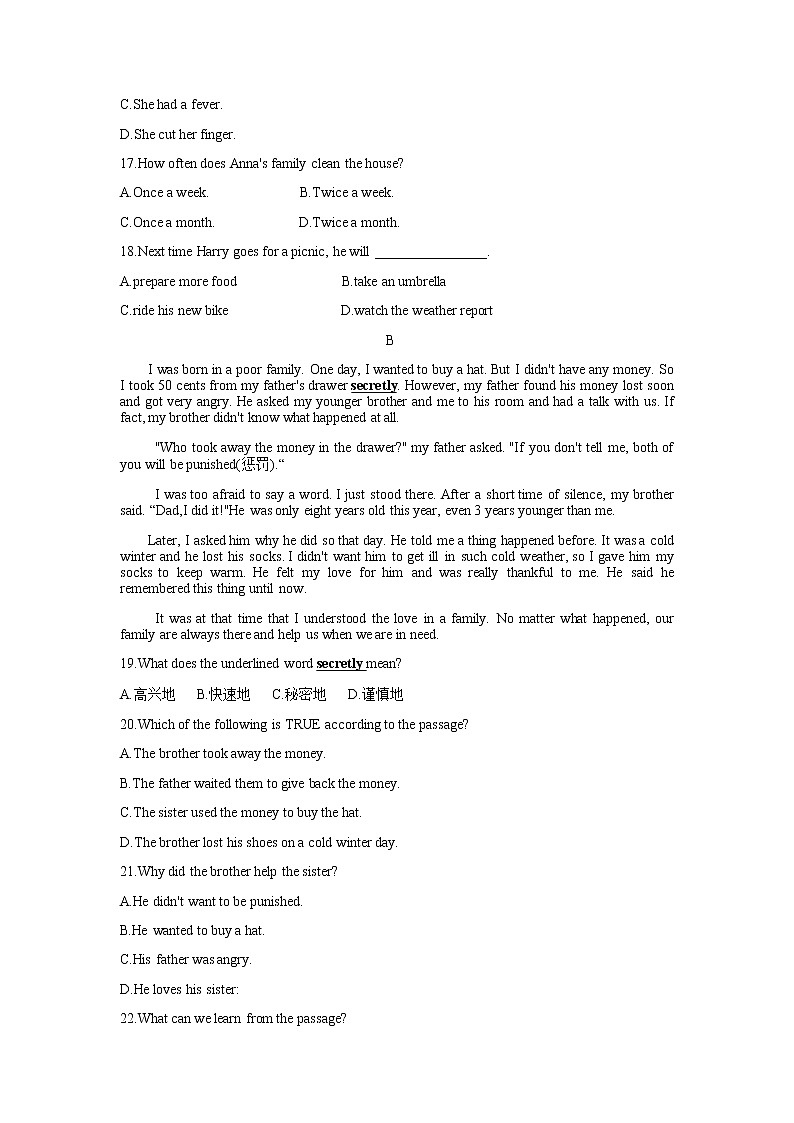 浙江省余姚市兰江中学2021-2022学年八年级下学期期中质量分析英语试题(word版含答案)03