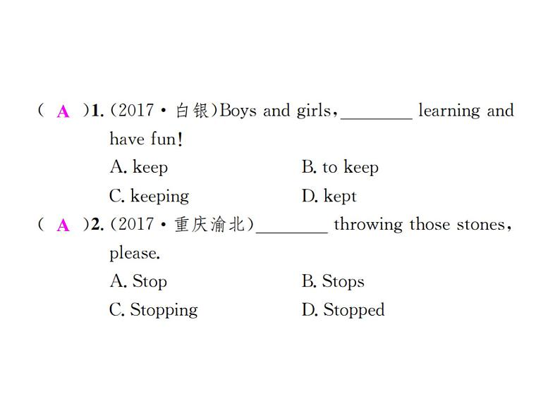 中考英语二轮复习11（十一）简单句和并列句课件PPT第6页