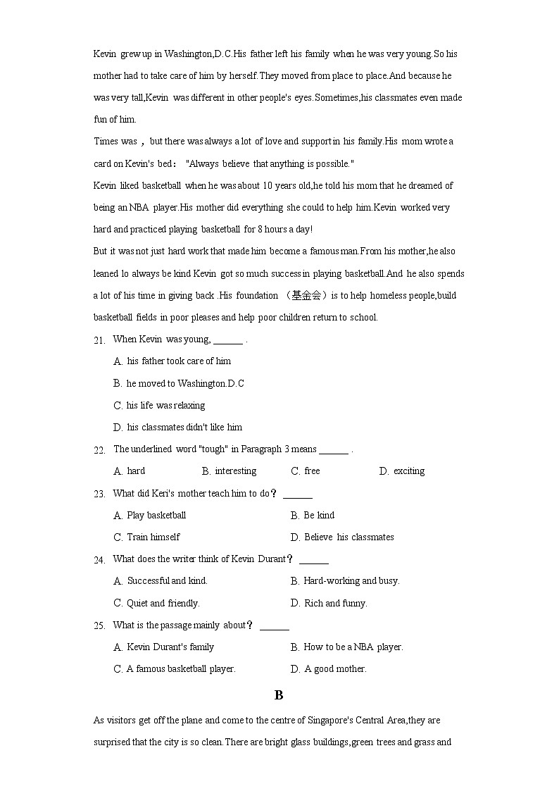 辽宁省沈阳市振东中学2021-2022学年下学期七年级期中考试英语试卷（无答案）03