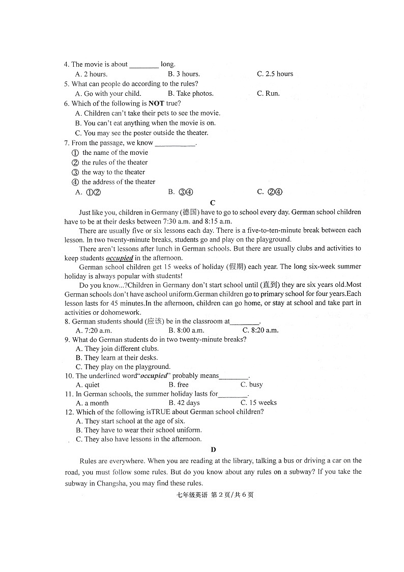 湖南省常德市澧县2021-2022学年七年级下学期期中考试英语试题（有答案）第2页