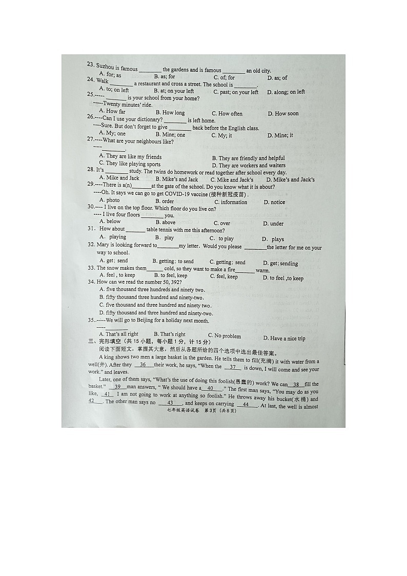 江苏省盐城市大丰区春学期七年级英语期中学情调研试题 （有答案）第3页
