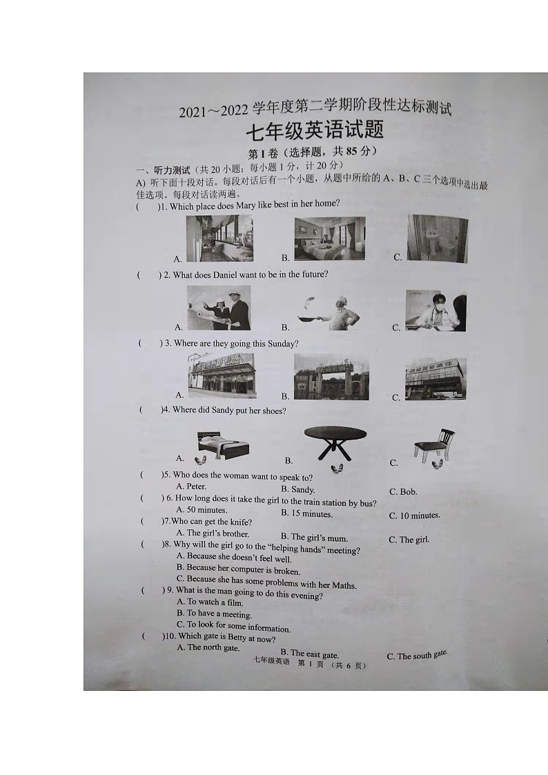 江苏省宿迁市沭阳县2021-2022学年七年级下学期期中调研试卷英语试题（含答案）第1页