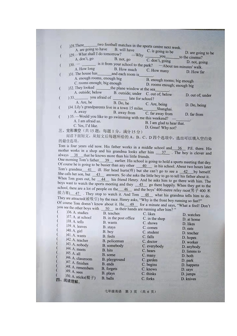 江苏省宿迁市沭阳县2021-2022学年七年级下学期期中调研试卷英语试题（含答案）第3页