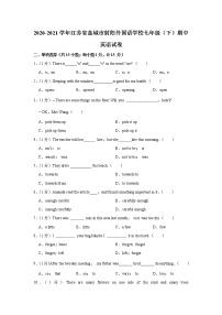 江苏省盐城市射阳外国语学校2020-2021学年七年级下学期期中英语试卷（含答案）