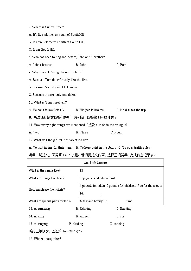 江苏省泰州市泰兴市2021-2022学年八年级下学期期中英语试卷(有答案)02
