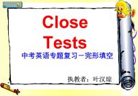 九年级英语中考完形填空复习专题课件