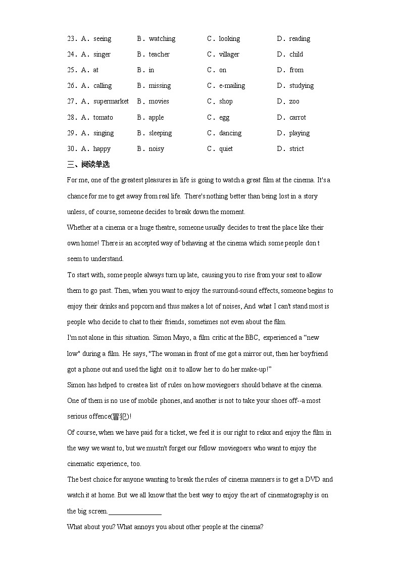内蒙古通辽市科尔沁左翼中旗2021-2022学年八年级下学期期中测试英语试题03