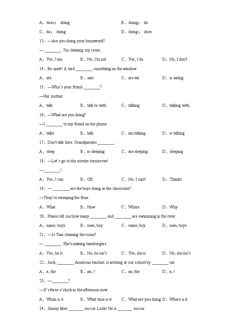 Unit 6 同步测试卷--2021-2022学年初中英语人教版七年级下册第2页