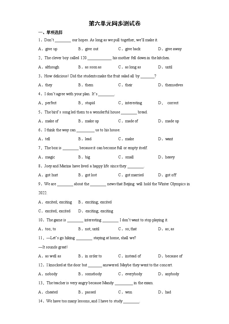 Unit6+同步测试卷--2021-2022学年初中英语人教版八年级下册01