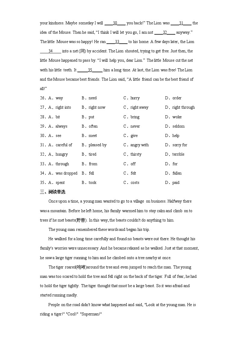 Unit6+同步测试卷--2021-2022学年初中英语人教版八年级下册03