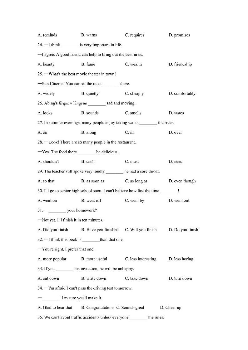 2021年辽宁省丹东市中考英语试卷第3页
