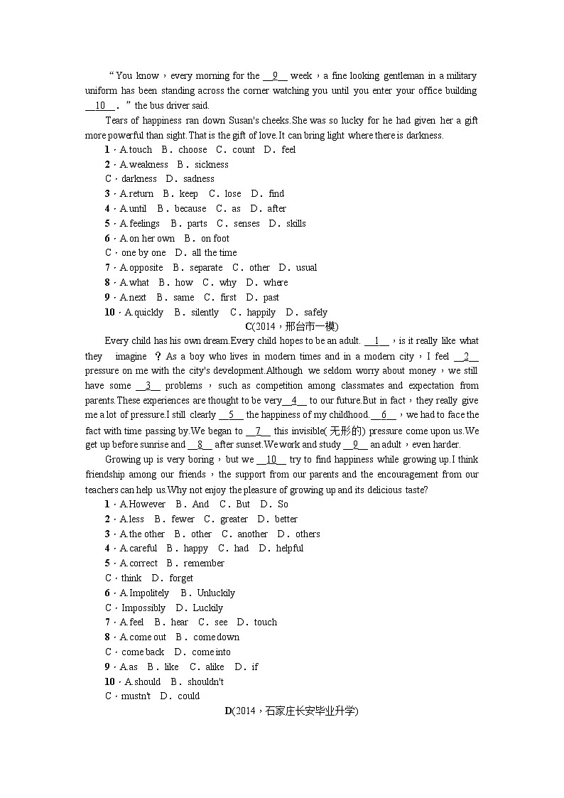 2022年中考英语题型之完形填空（考情分析、做题方法、练习题）第3页