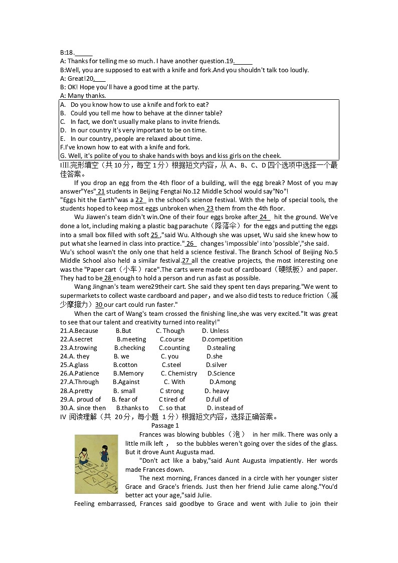 2022年辽宁省铁岭市中学生能力训练模拟练习（三）英语试题02