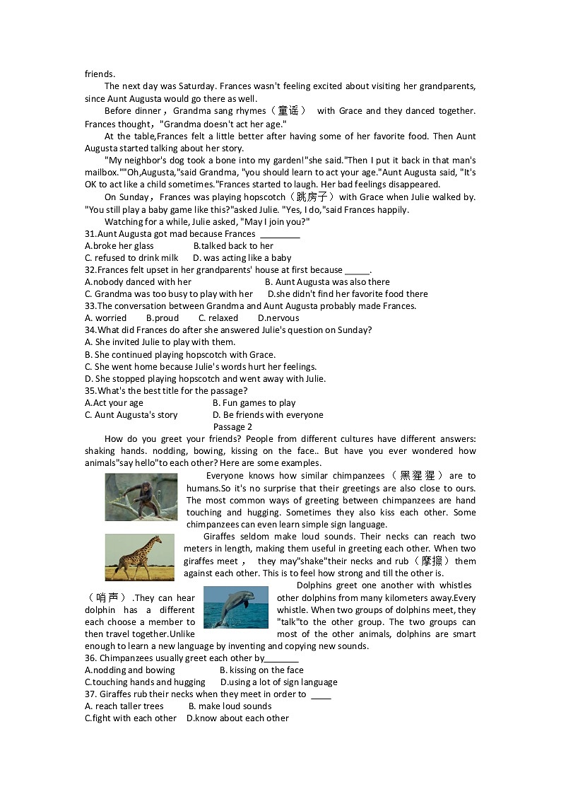 2022年辽宁省铁岭市中学生能力训练模拟练习（三）英语试题03