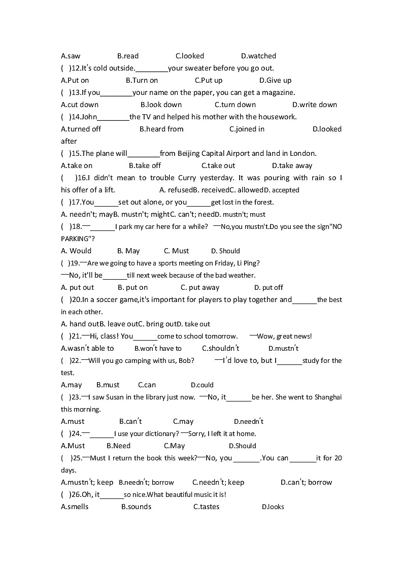 2022年中考英语专项练习—动词及动词短语第2页