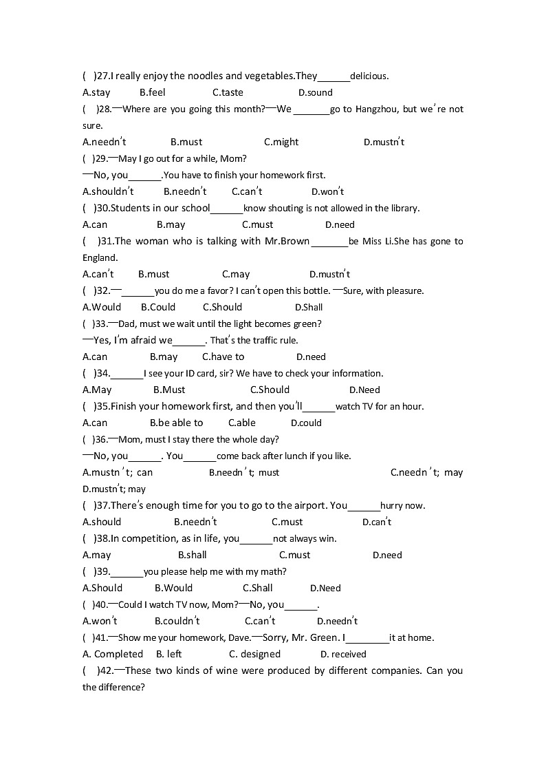 2022年中考英语专项练习—动词及动词短语第3页