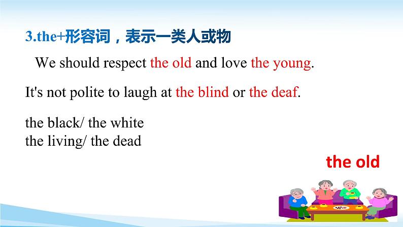 中考英语语法专项突破（三）形容词、副词第5页