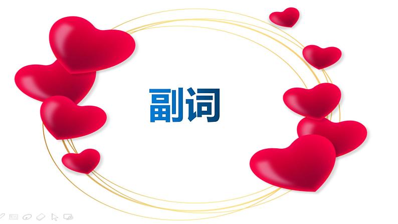 中考英语语法专项突破（三）形容词、副词第8页