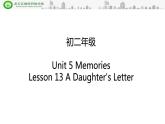 北師大八下Unit 5Memories / Lesson13 A Daughter's Letter課件PPT