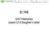 北师大八下Unit 5Memories / Lesson13 A Daughter's Letter课件PPT