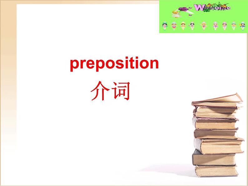 Unit8  Is there a post office near here？SectionB(3a-3b).pptx第3页