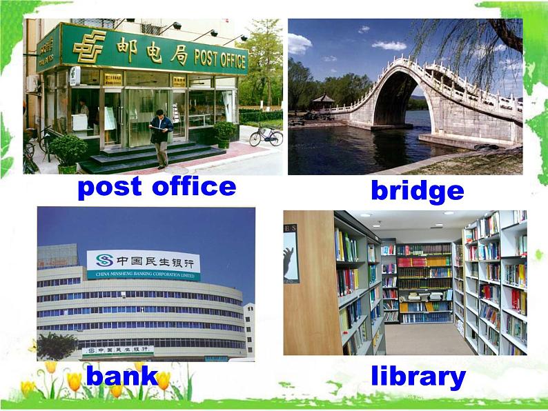 Unit8  Is there a post office near here？SectionB(3a-3b)复习课课件PPT第7页