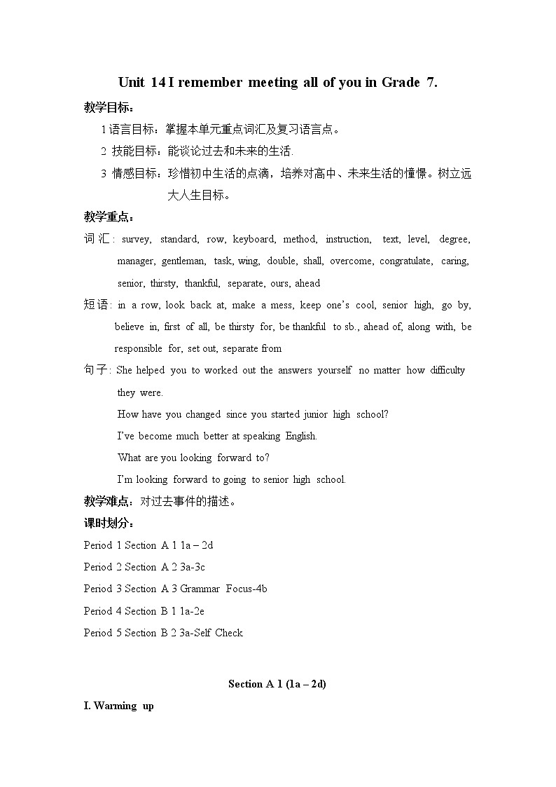 Unit 14 I remember meeting all of you in Grade 7. 教案01