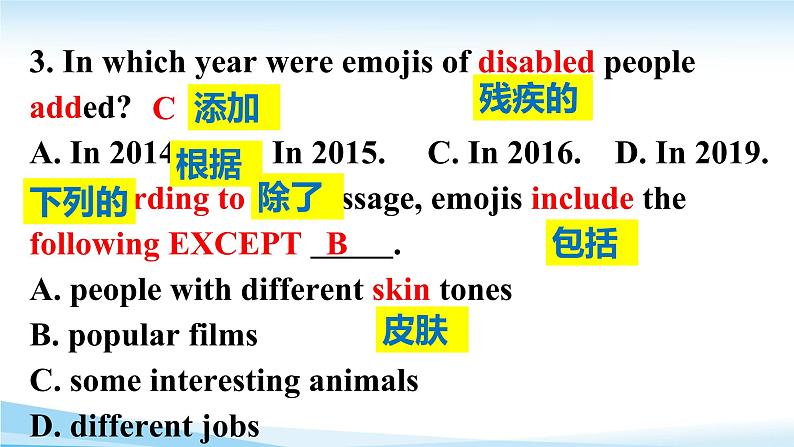 2022年中考英语阅读理解专题精讲精练（一）课件+学案第4页