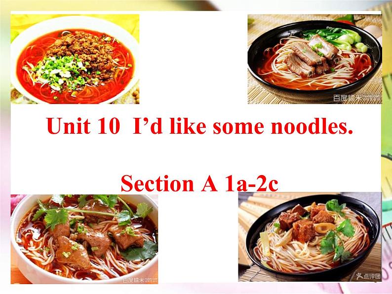 Unit10 I‘d like some noodles.SectionA(1a-2c)课件PPT01