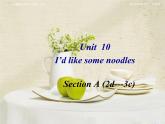 Unit10 I‘d like some noodles.SectionA(2d-3c).ppt