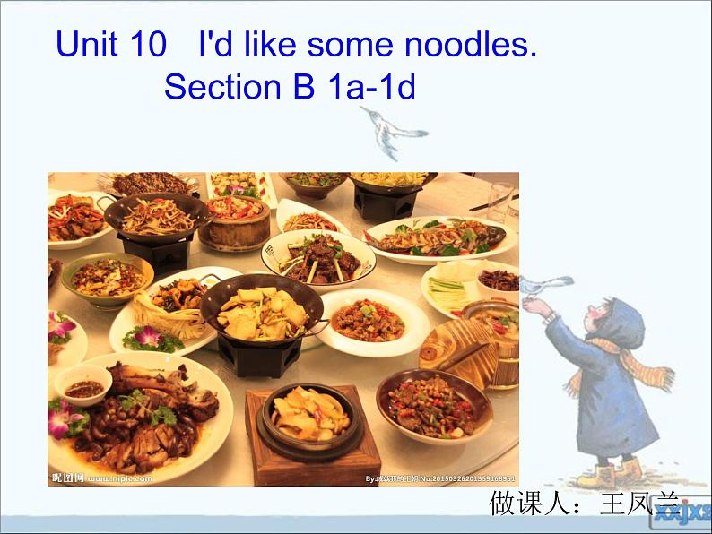 Unit10 I‘d like some noodles.SectionB(1a-1d)课件PPT01