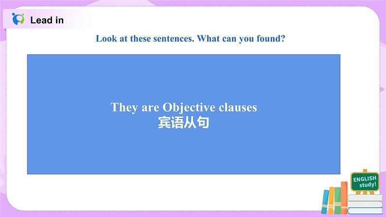 Unit2 I think that moon cakes are delicious 第三课时 课件+教案08