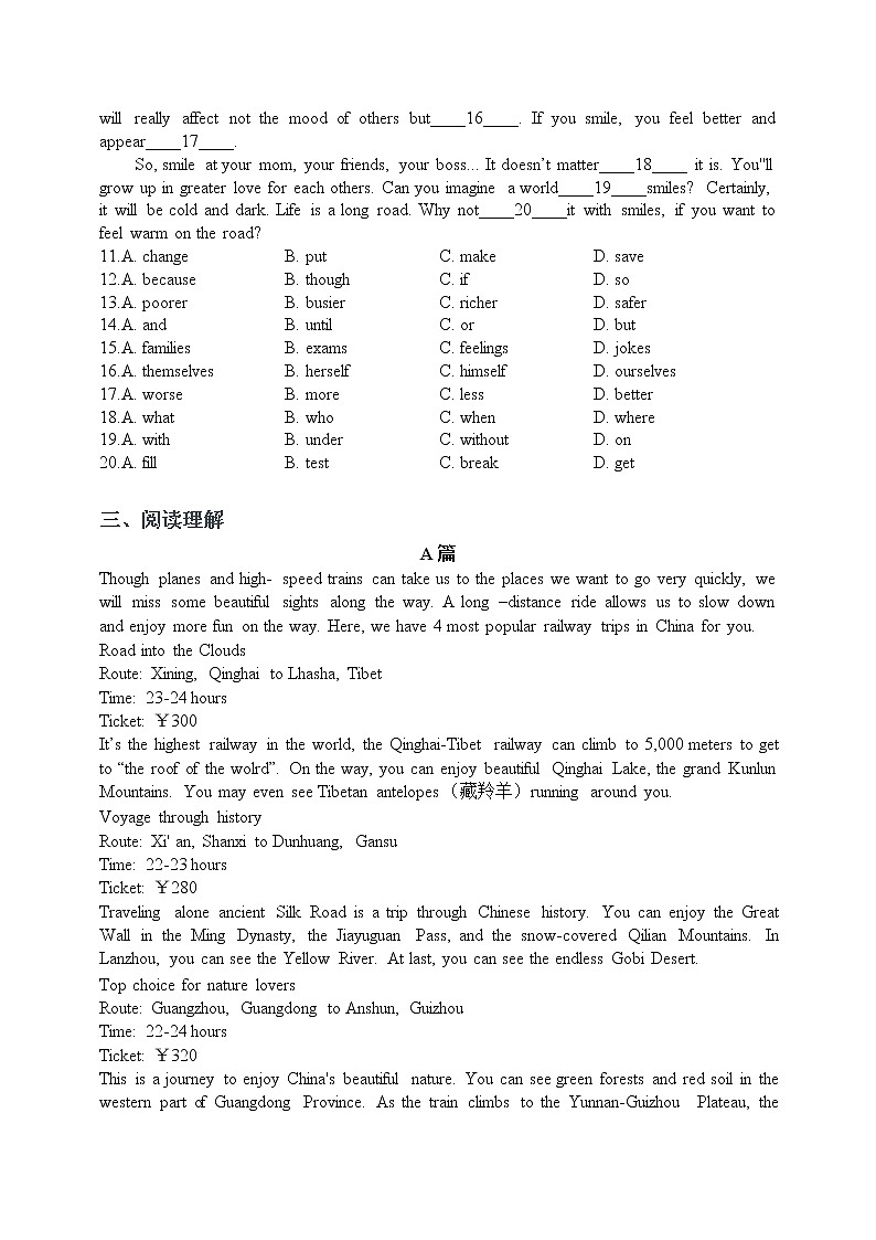 广东省东莞市2020-2021学年春季学期人教版八年级下册期末英语综合试题  (有答案)第2页